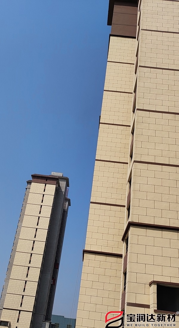 中国核工业大学项目—外墙保温一体板