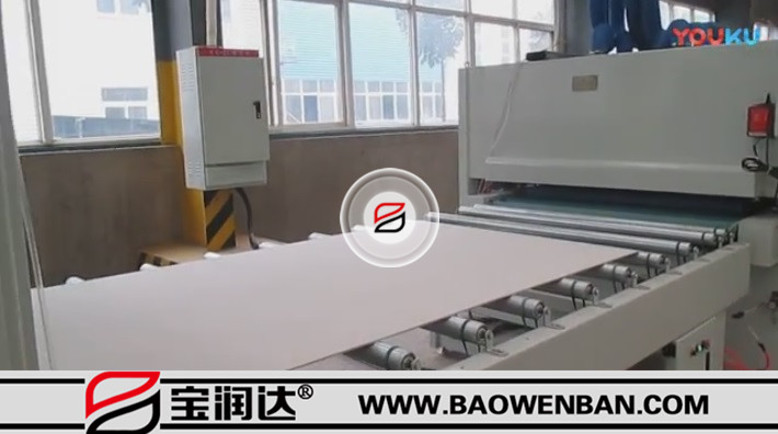 宝润达外墙保温装饰一体板实拍