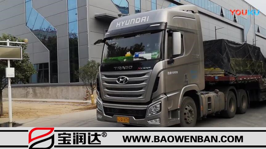 【发货】宝润达新材江苏苏州保温装饰一体板发货实拍