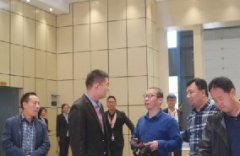 招商引资服务中心领导来访宝润达参观