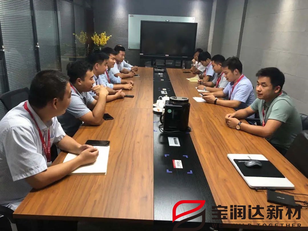 国内销售部部门夕会