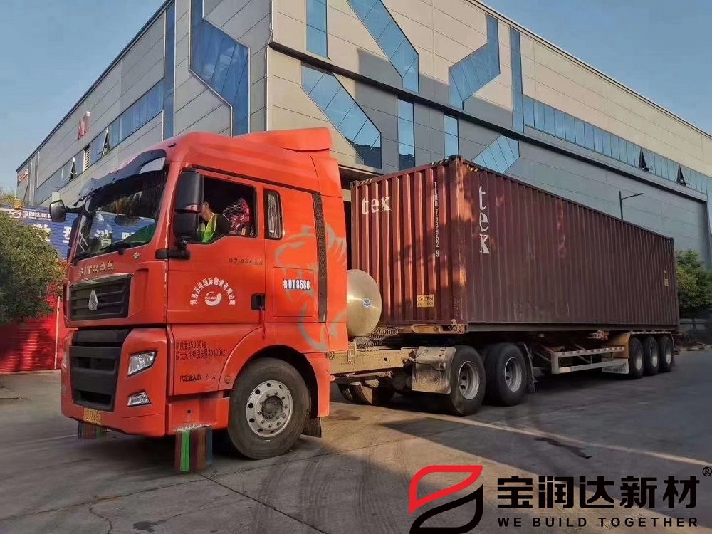 宝润达到特立尼达和多巴哥发货