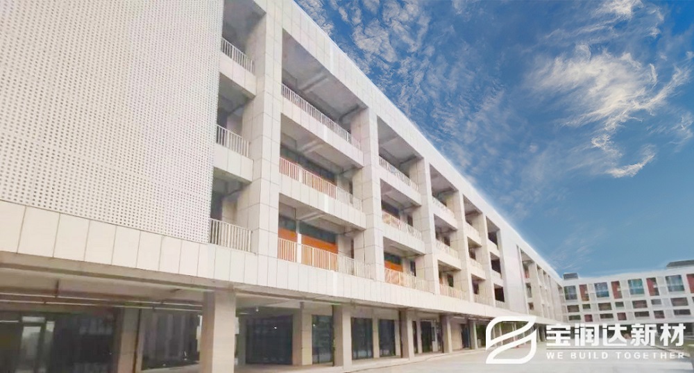 宝润达一体板山东大学城科创园项目
