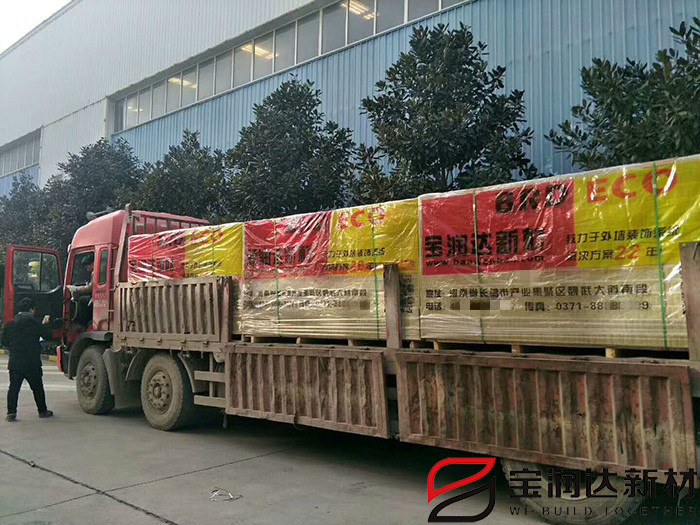 一体板定制生产发货