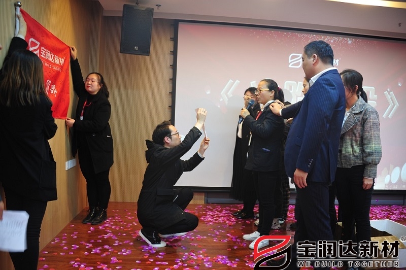 2021第四季度战役宣誓