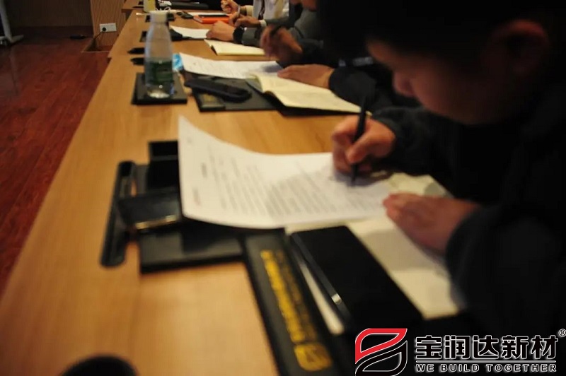 宝润达营销系统特训营