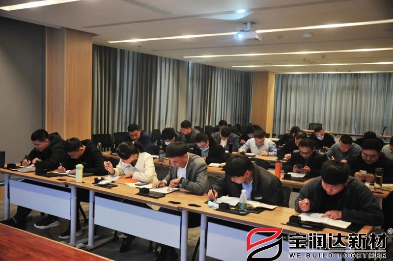 宝润达营销系统特训营