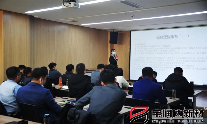 财务部经理分享提货流程