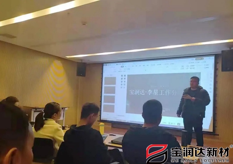 老员工分享签单经验鼓励新人