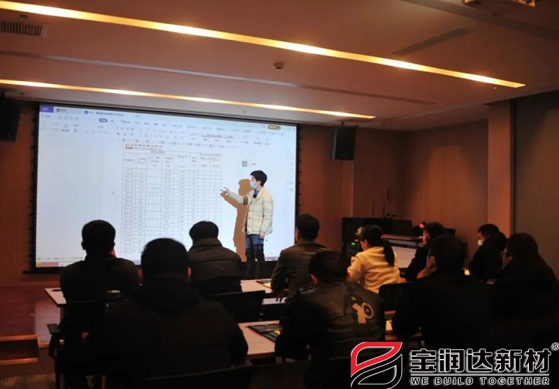 设计部代表讲述宝润达各系统产品规格