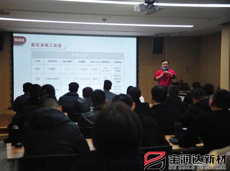 涂料产线负责人分享