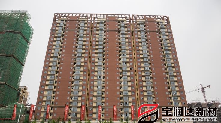 河南郑州绿博半岛使用宝润达保温装饰一体板