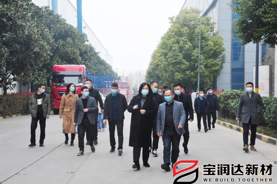 万人助万企领导小组莅临宝润达进行产销对接