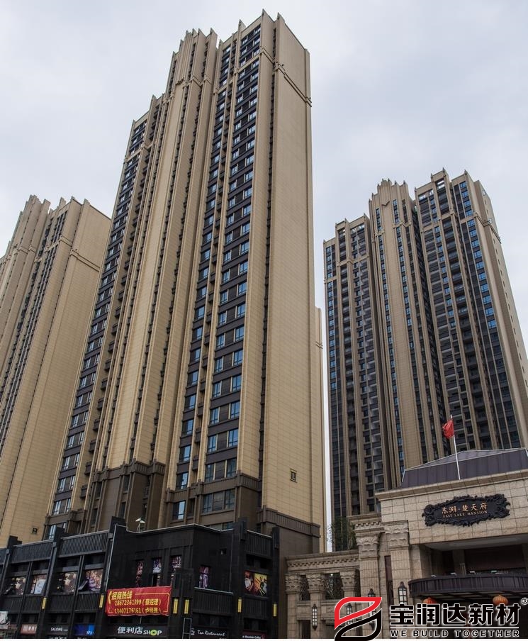 宝润达一体板案例湖北武汉东湖楚天府