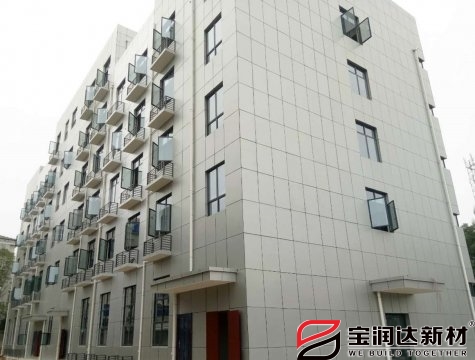 宝润达一体板应用于湖南常德德山街道办公楼
