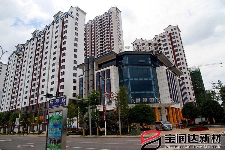 湖南衡阳水木融城使用宝润达外墙一体板