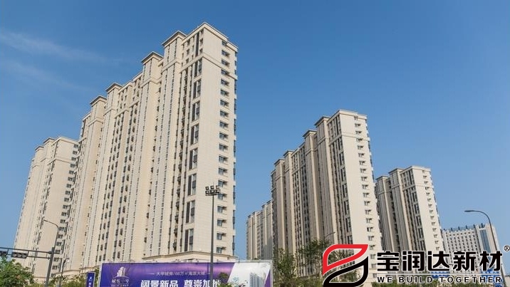 江苏盐城城东一号使用宝润达一体板