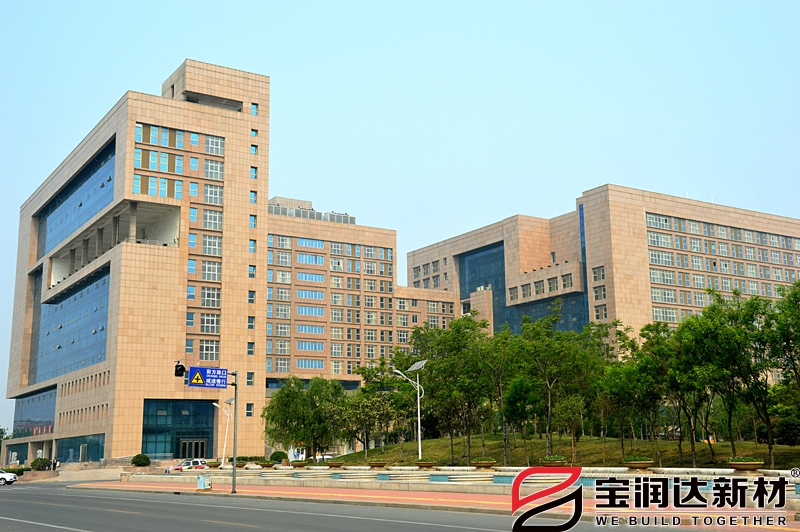 市政府办公楼使用宝润达外墙保温岩棉一体板