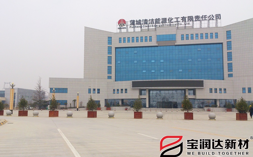 外墙保温装饰一体板使用在蒲城煤化