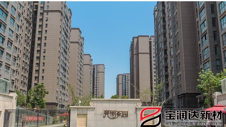 外墙保温装饰系统运用于曲江亮丽家园