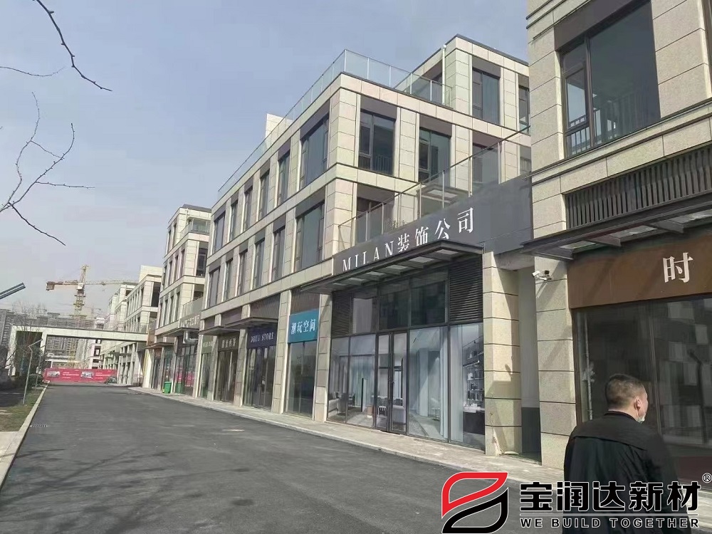 产业园60000平水包砂真石漆一体板项目