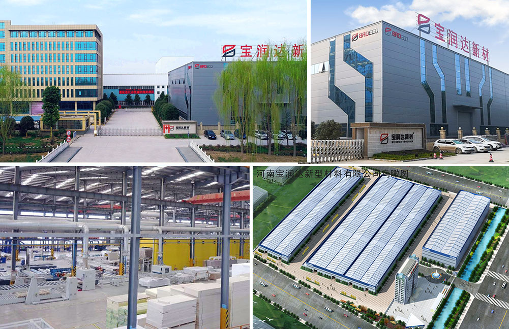 宝润达工厂实拍