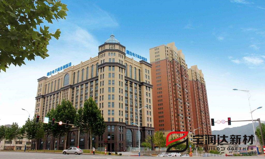 烟台电子商务楼宝润达一体板工程