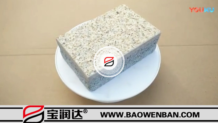 宝润达外墙保温装饰一体板成品