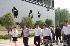 市委书记尹俊营一行莅临宝润达