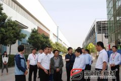 市委书记尹俊营一行莅临宝润达