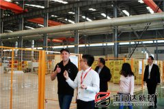 英国B2C平台客户来访宝润达