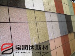 宝润达外墙保温装饰一体板样板