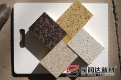 宝润达外墙保温装饰一体化板