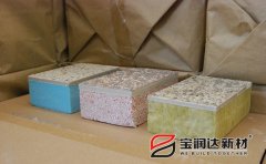 宝润达外墙保温装饰一体化板