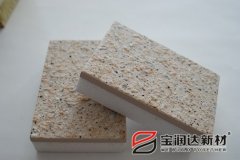 宝润达外墙保温装饰一体化板