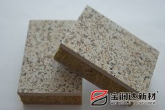 宝润达外墙保温装饰一体化板