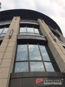 宝润达外墙保温装饰一体板项目