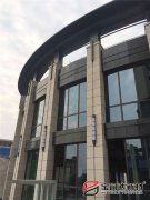 宝润达外墙保温装饰一体板项目