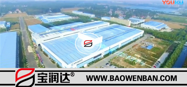 宝润达集团宣传片