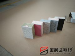 宝润达外墙保温装饰一体板展示