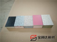 宝润达外墙保温装饰一体板展示