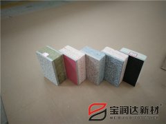 宝润达外墙保温装饰一体板展示