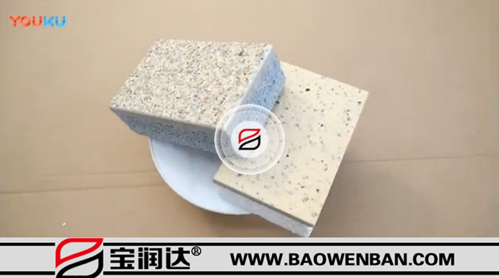 宝润达 外墙装饰一体化板保温隔热防火硬度强
