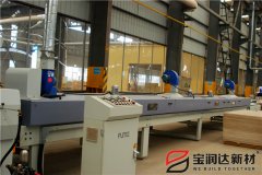 宝润达外墙保温装饰一体板生产线