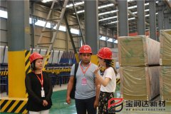 加拿大客户来访宝润达洽谈合作