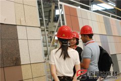 加拿大客户来访宝润达洽谈合作