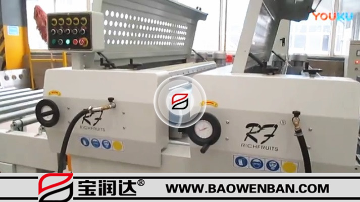 宝润达外墙保温一体板生产现场