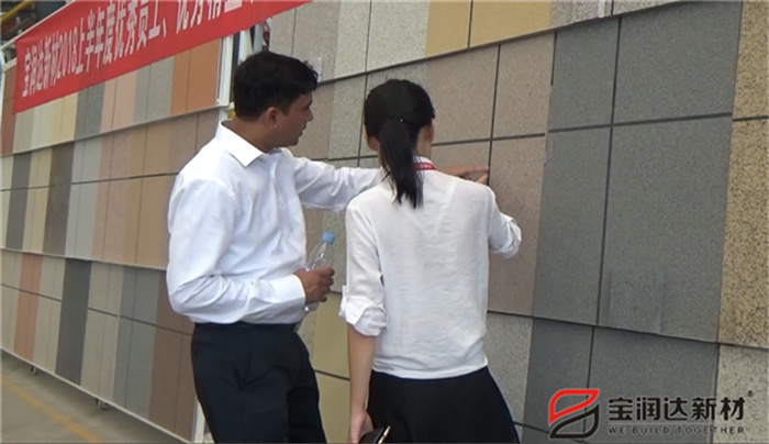 新西兰客户来访宝润达洽谈合作