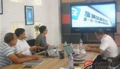 新西兰客户来访宝润达洽谈合作