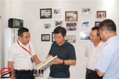 省专家组领导来访宝润达考察